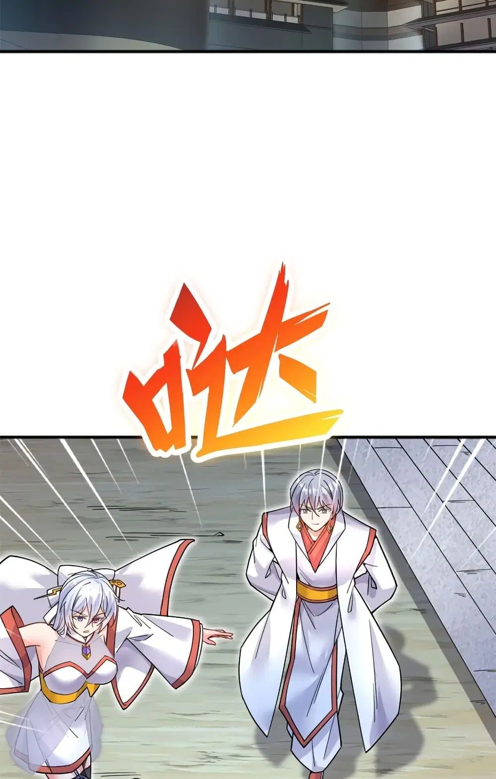 I Can Become A Sword God ตอนที่ 127 หน้า 20