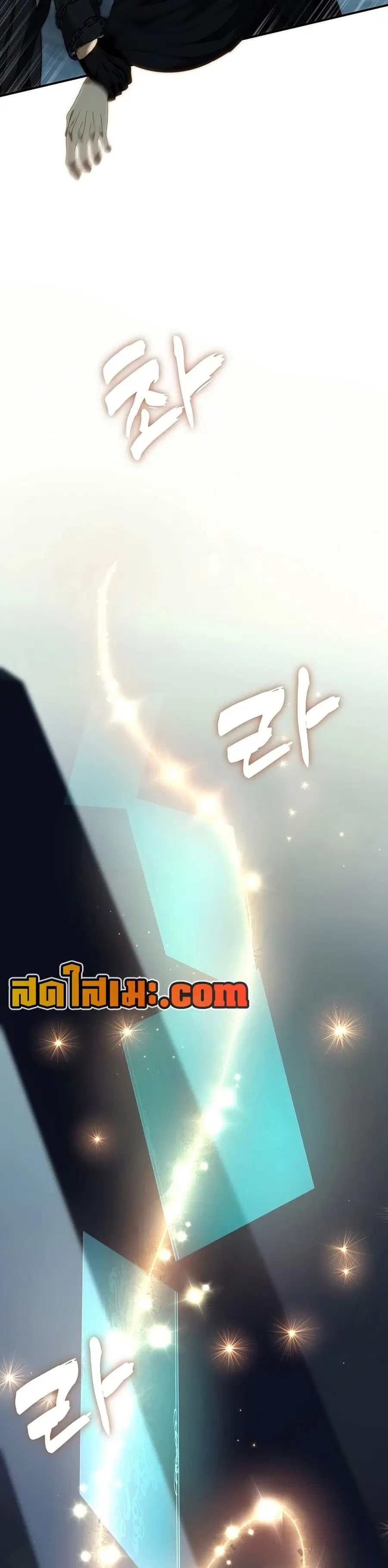 Ranker Who Lives A Second Time ตอนที่ 194 หน้า 6