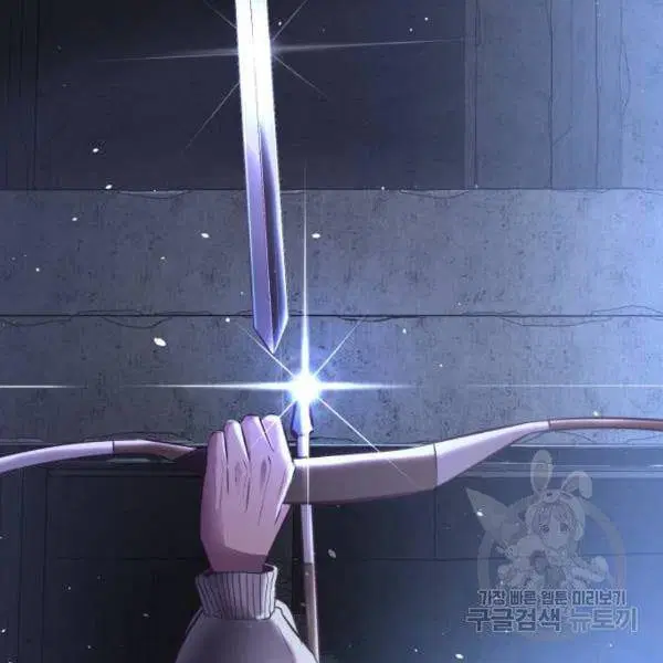 The Boy of Death ตอนที่ 137 หน้า 267