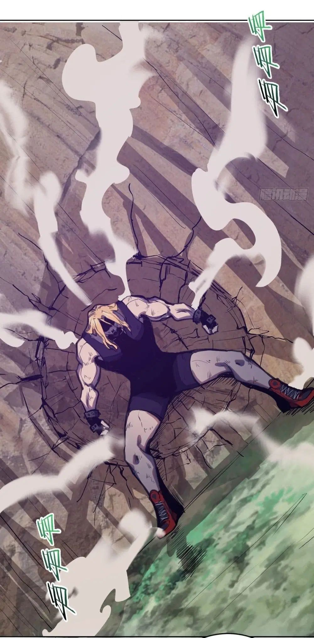 King Star Emperor ตอนที่ 97 หน้า 29