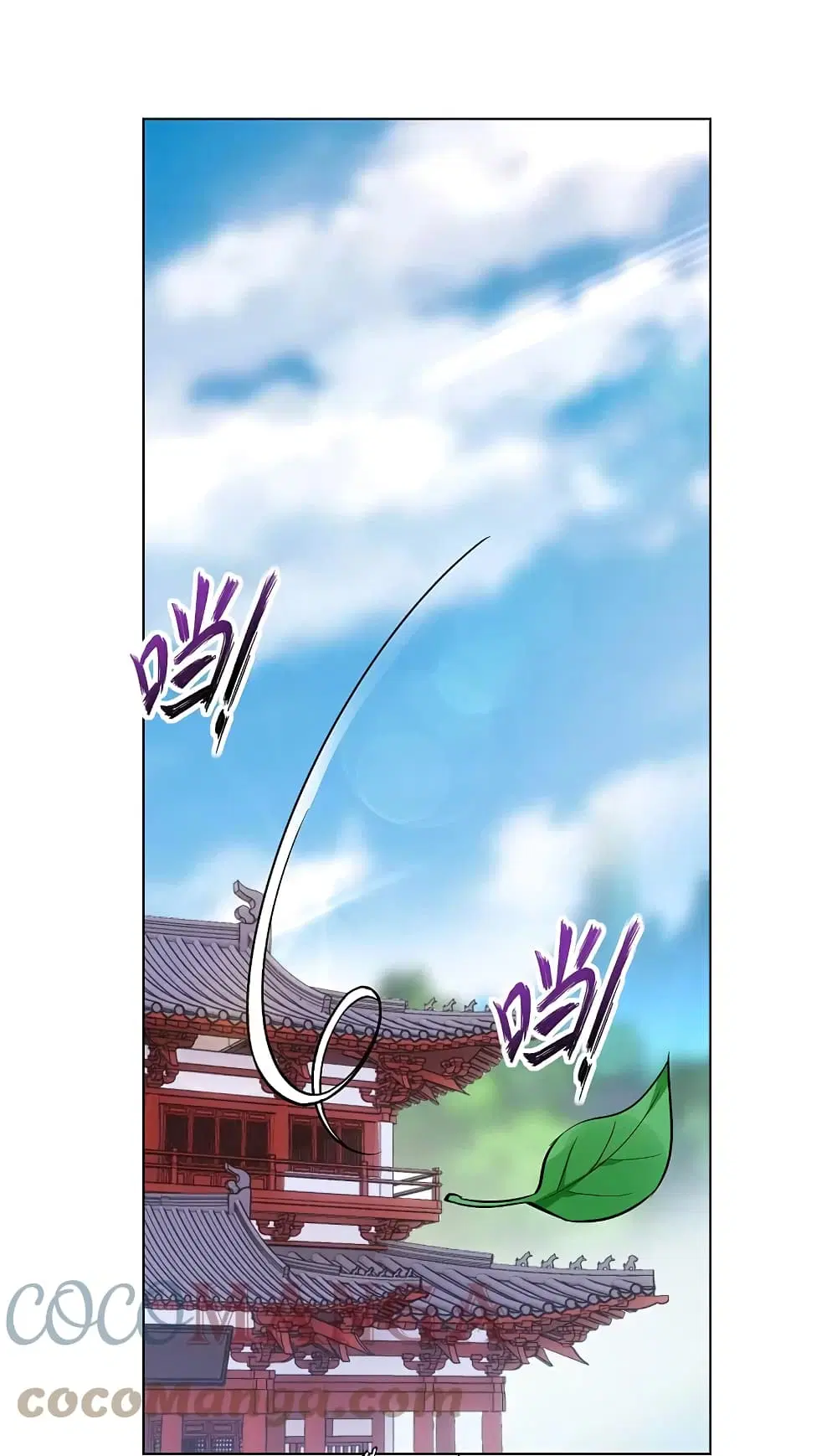 Rebirth God of War ตอนที่ 296 หน้า 17