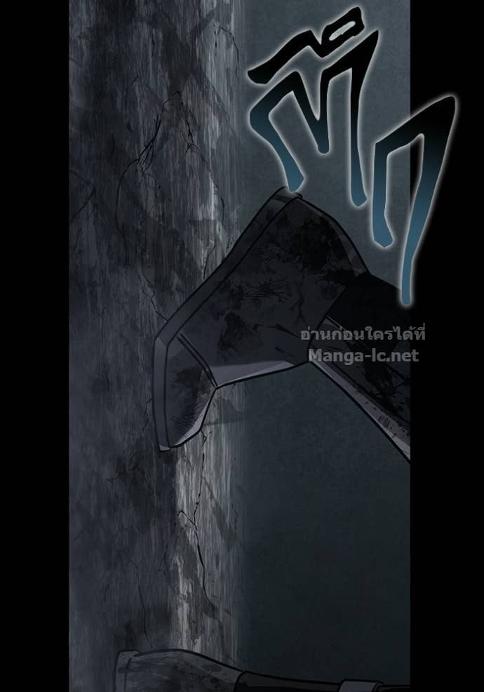 Surviving the Game as a Barbarian เอาชีวิตรอดในเกมฉบับคนเถื่อน ตอนที่ 144 หน้า 187