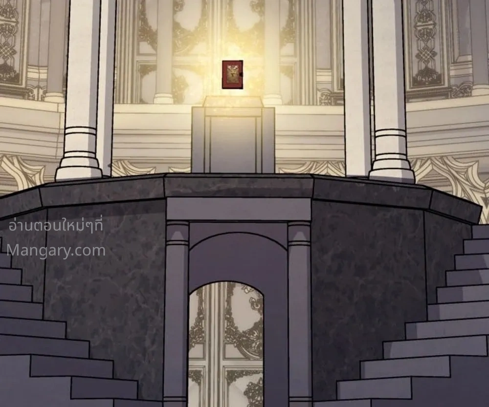 Overgeared (Remake) ตอนที่ 336 หน้า 19