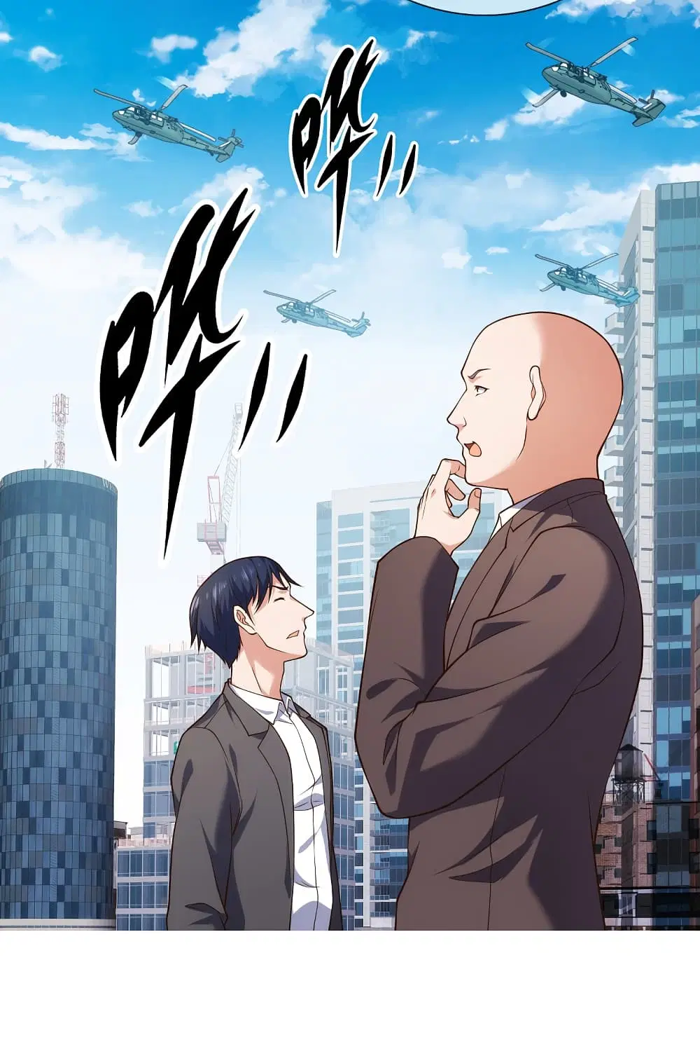The Legend God of War in The City ตอนที่ 81 หน้า 7
