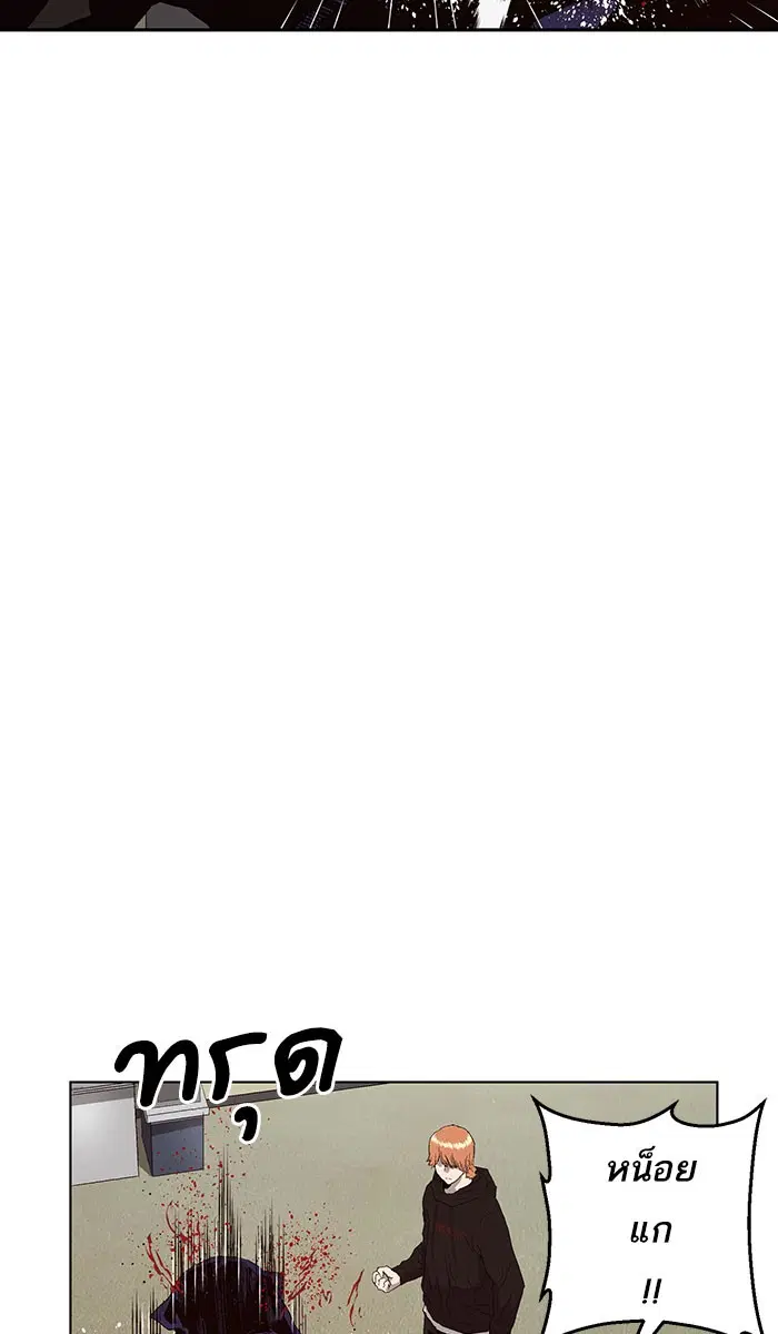 Weak Hero ตอนที่ 158 หน้า 36