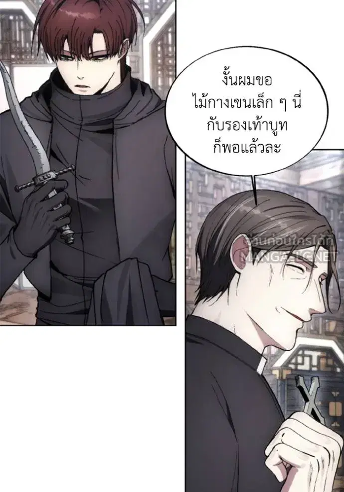 How to Live as a Villain ตอนที่ 159 หน้า 102