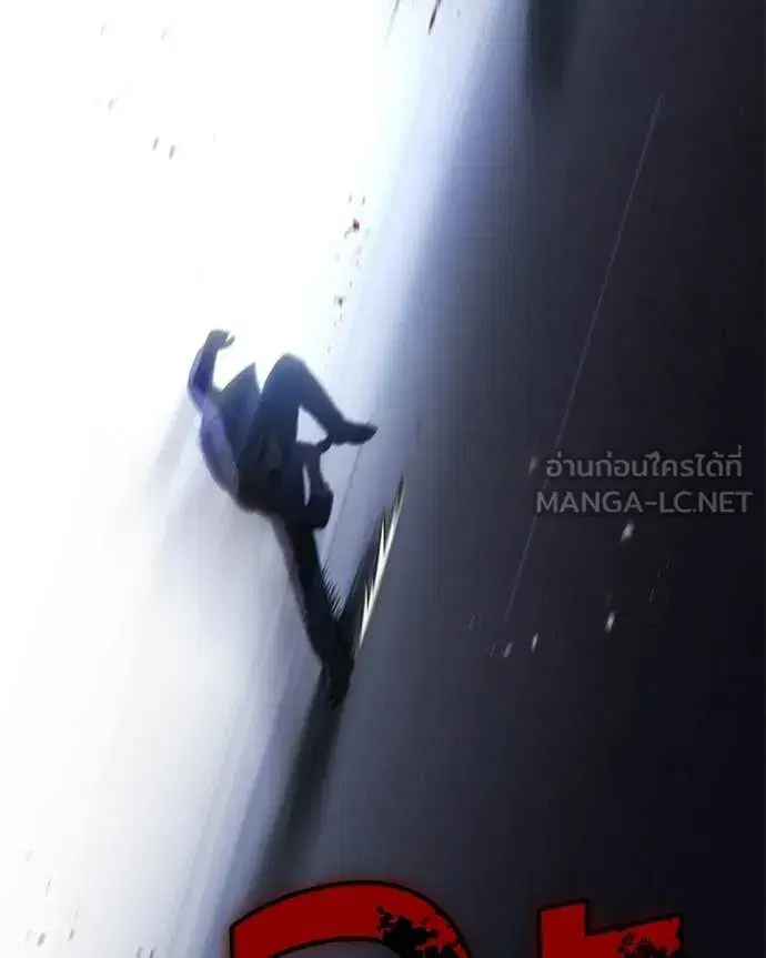 Baek XX ตอนที่ 155 หน้า 57