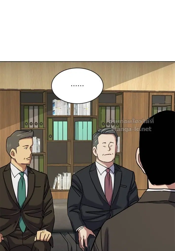 Reborn Rich ตอนที่ 136 หน้า 116