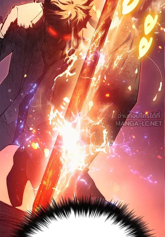 The S-Classes That I Raised (My S-Class Hunters) ตอนที่ 119 หน้า 72