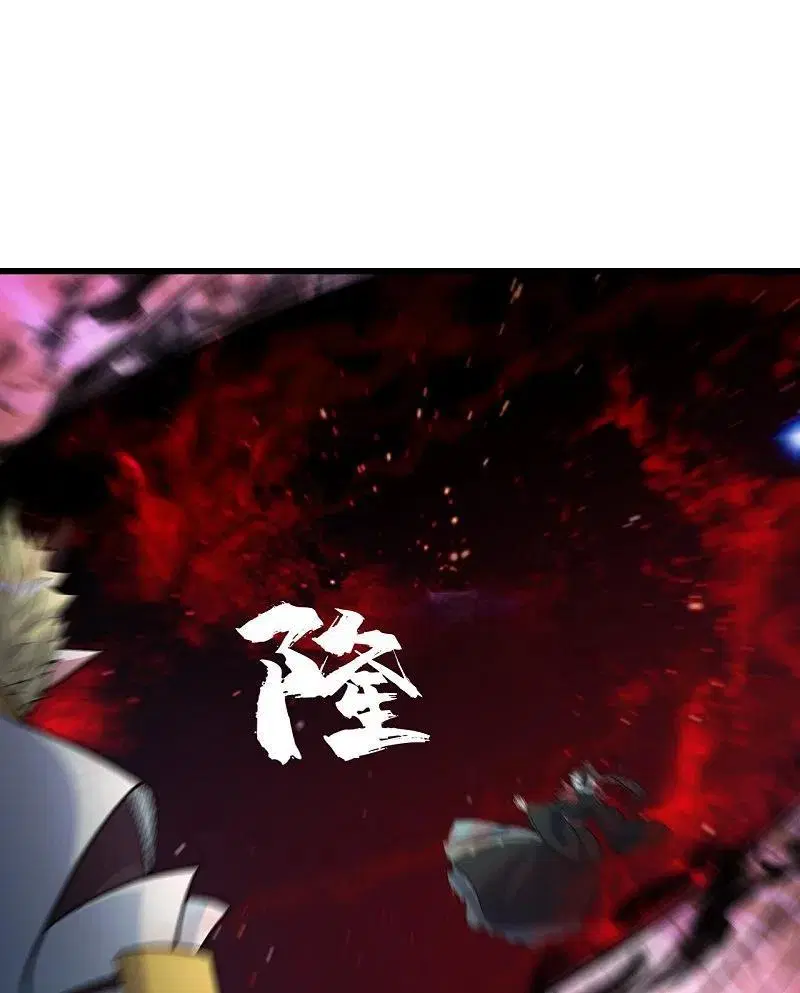 Matchless Emperor ตอนที่ 296 หน้า 11
