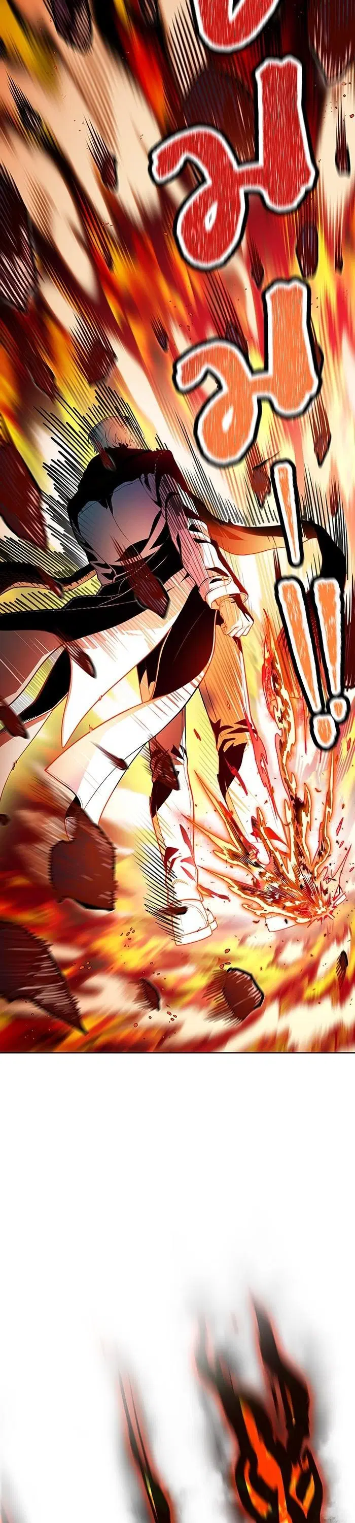 Tower of God ตอนที่ 575 หน้า 17