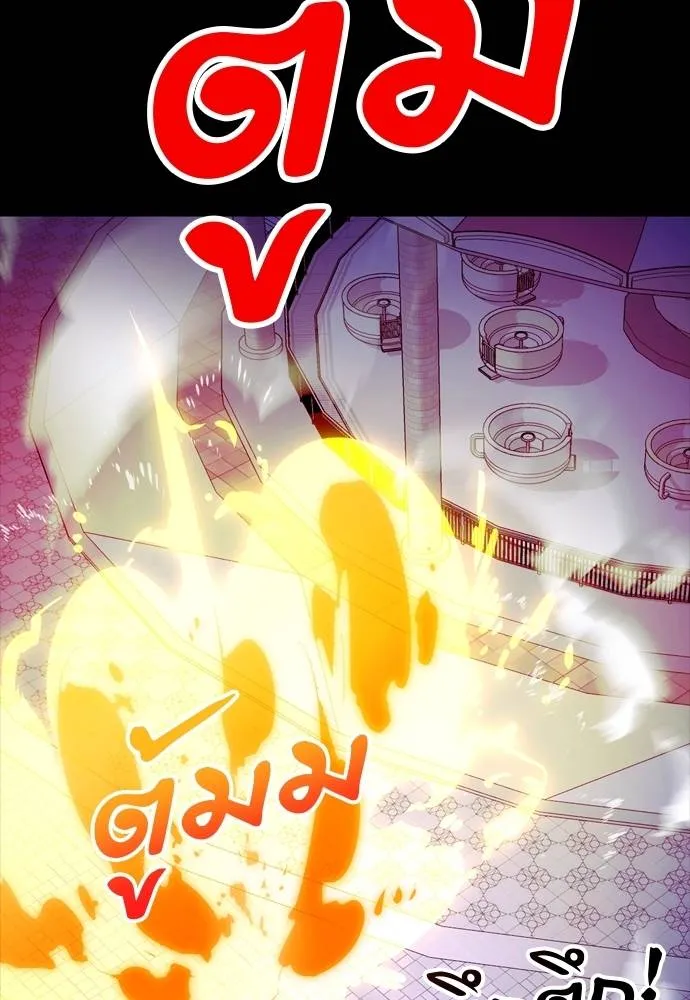 Reincarnation Path of The Underworld King ยอมรา ผู้พิพากษาจากนรก ตอนที่ 49 หน้า 11
