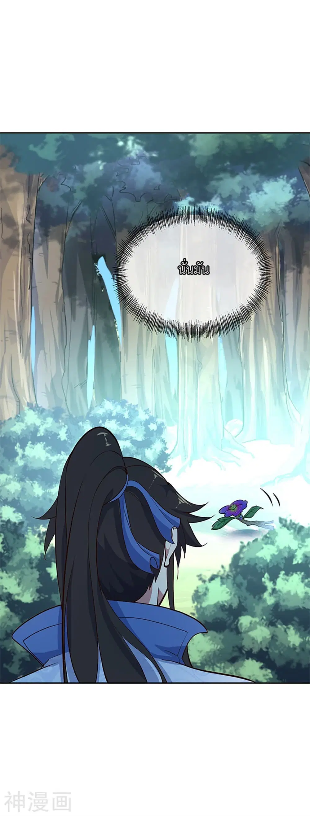 Peerless Battle Spirit (Tian Cang Zi Dongman) ตอนที่ 182 หน้า 18