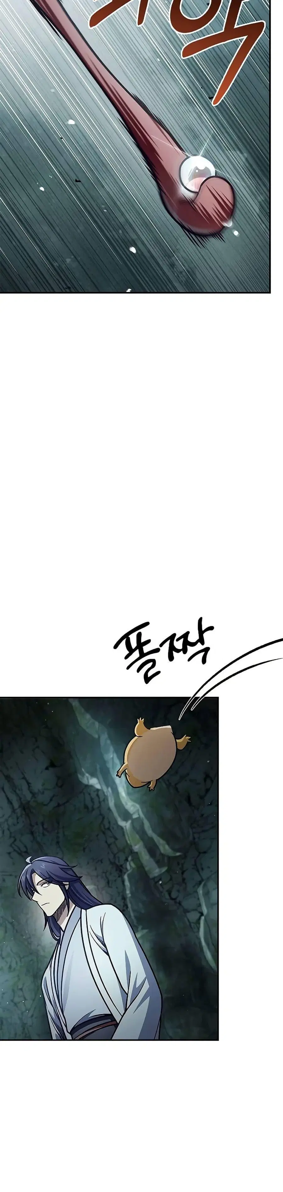 Heavenly Grand Archive’s Young Master ตอนที่ 78 หน้า 11