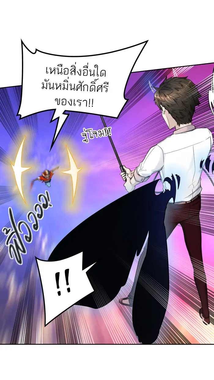Tower of God ตอนที่ 410 หน้า 35