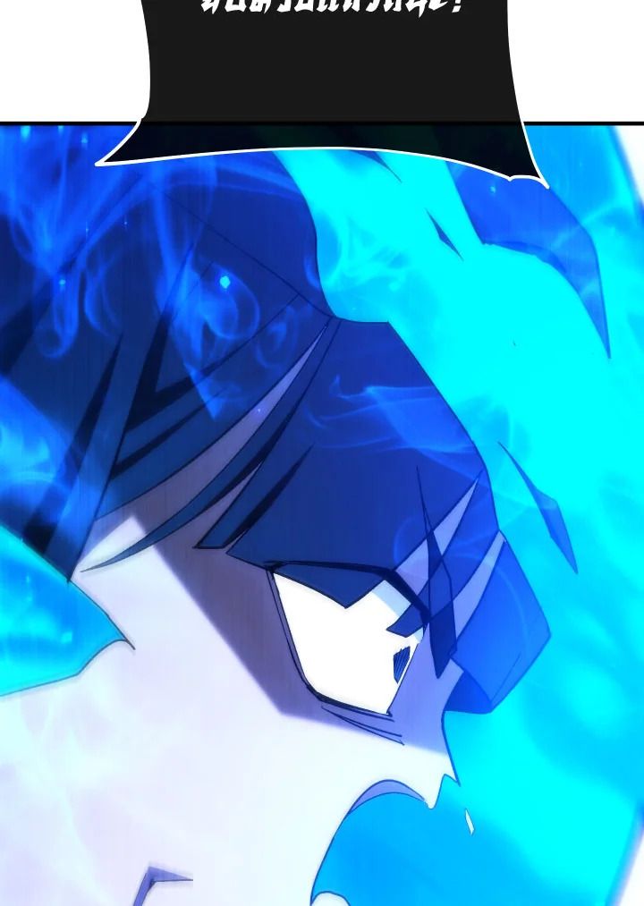The Hero Returns ตอนที่ 102 หน้า 96