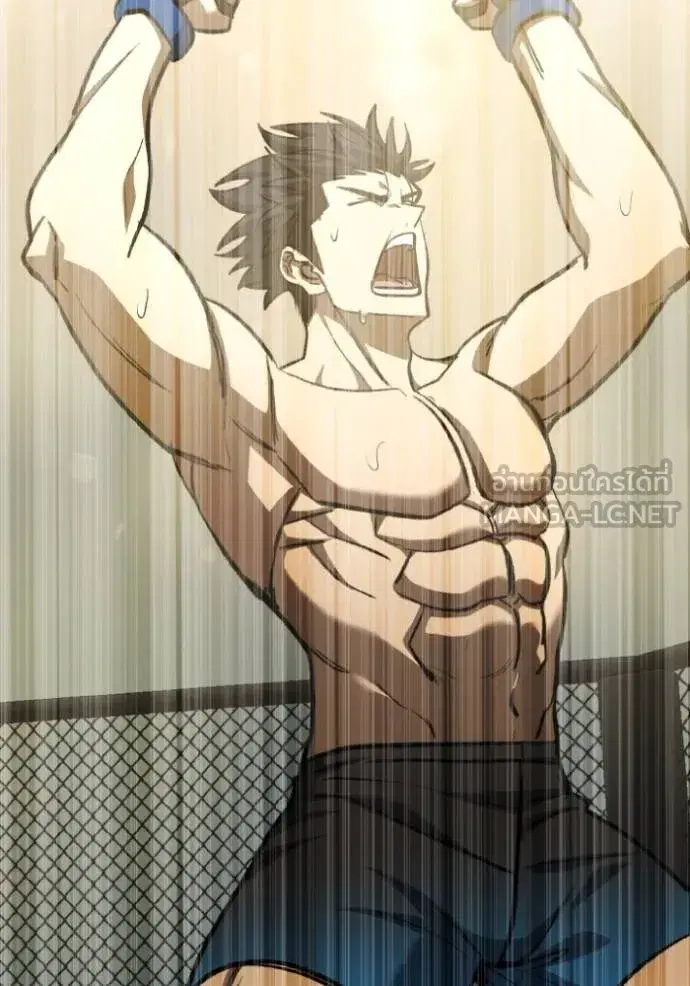 King of the Octagon ตอนที่ 134 หน้า 24