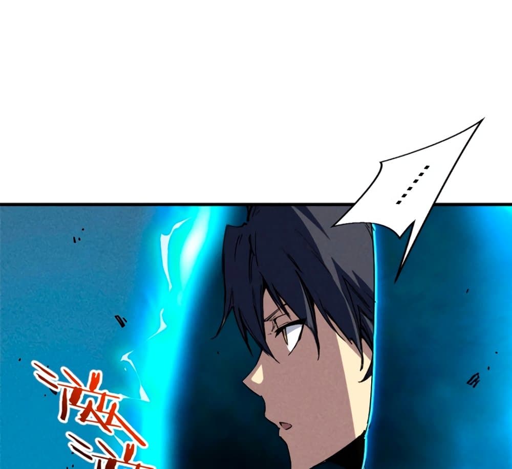 Reincarnation of the Strongest Sword God ตอนที่ 29 หน้า 65