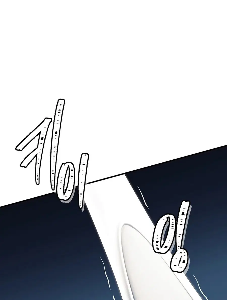 Ranker Who Lives A Second Time ตอนที่ 188 หน้า 75