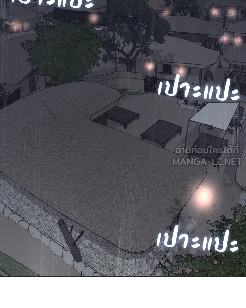 I Reincarnated As The Crazed Heir เกิดอีกทีเป็นว่าที่ประมุขลัทธิมาร ตอนที่ 98 หน้า 105