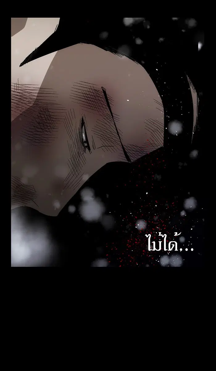 Weak Hero ตอนที่ 152 หน้า 68