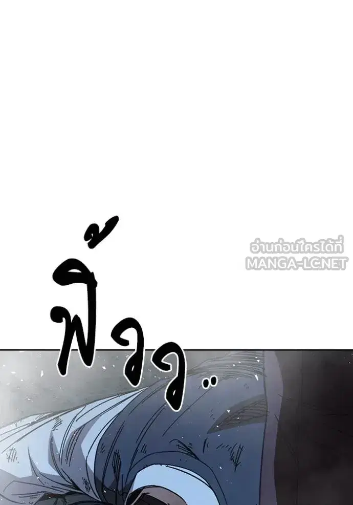 Study Group ตอนที่ 294 หน้า 73