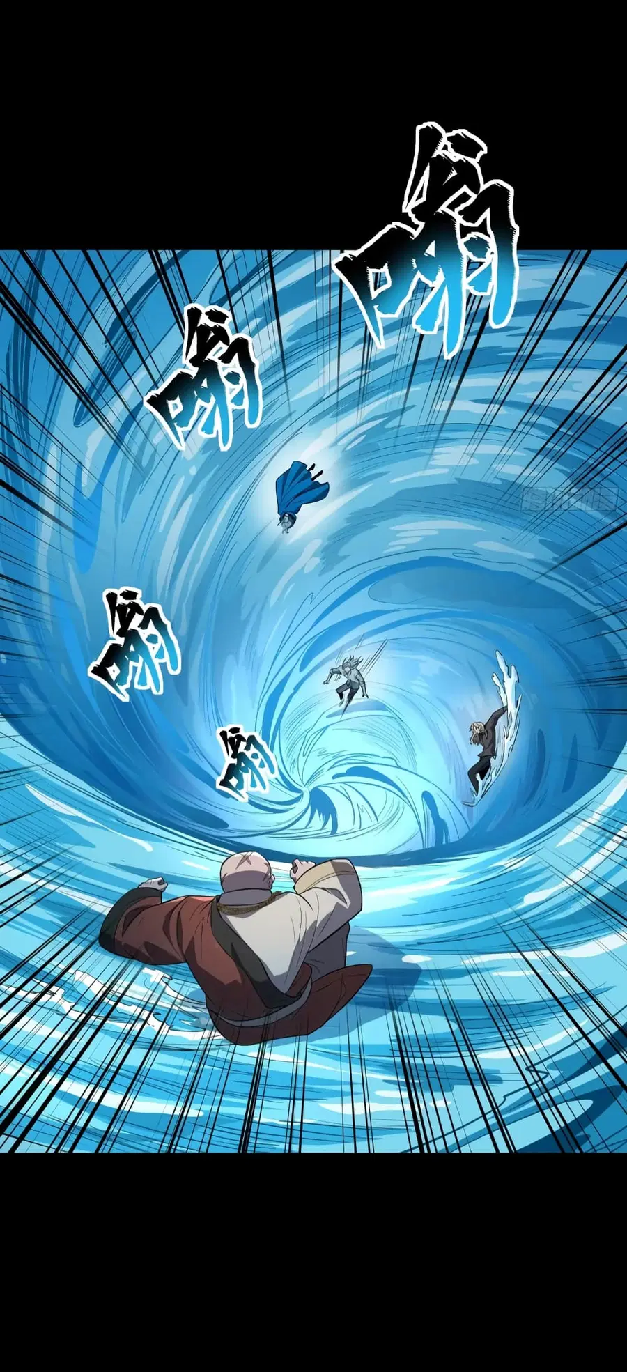 Legend of Star General ตอนที่ 120 หน้า 39