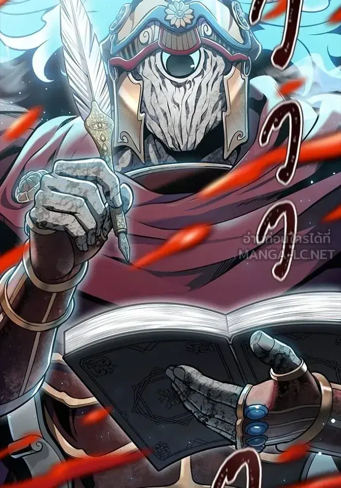 Tower of God ตอนที่ 630 หน้า 90