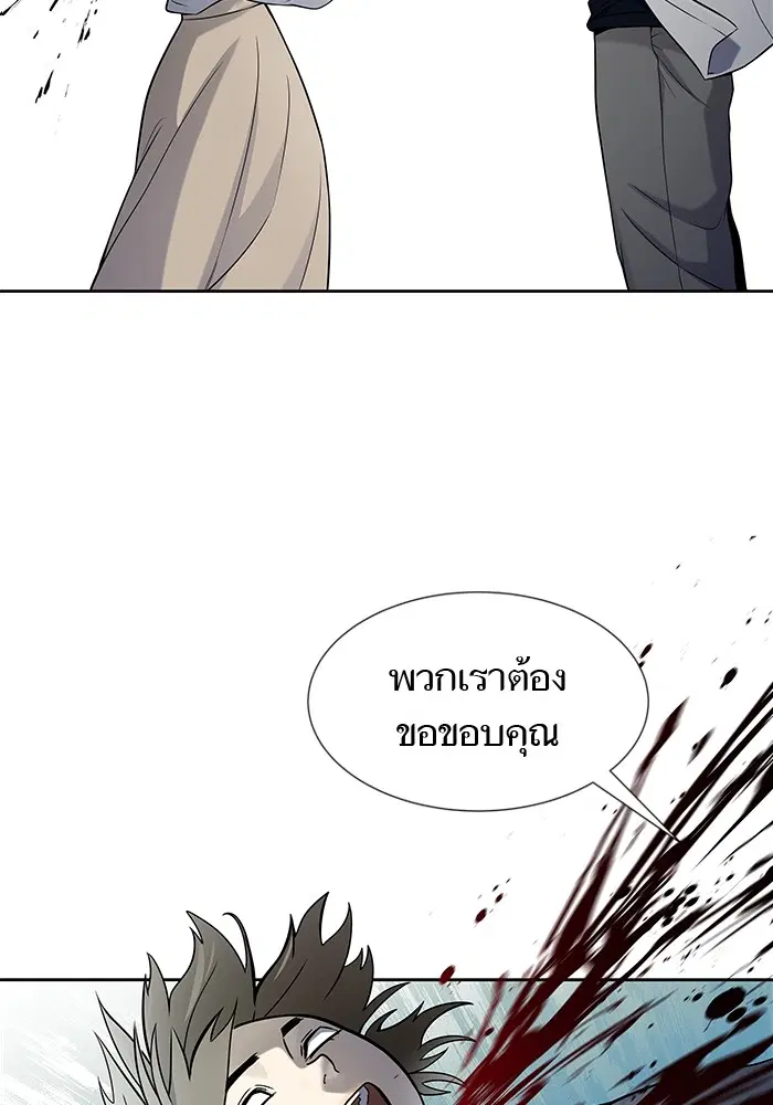 Tower of God ตอนที่ 585 หน้า 70