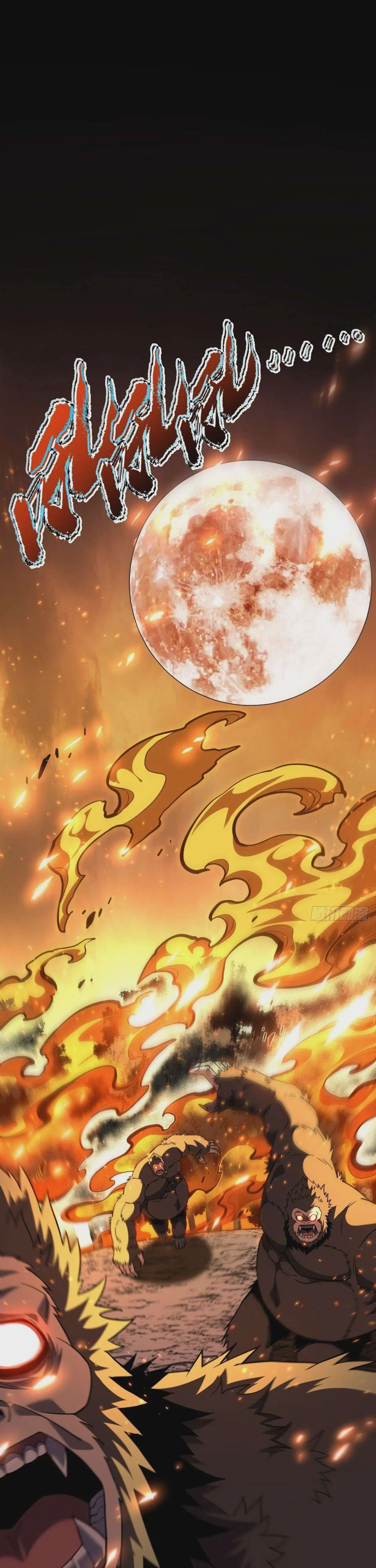 The Lord of Wheel of Destiny ตอนที่ 29 หน้า 17