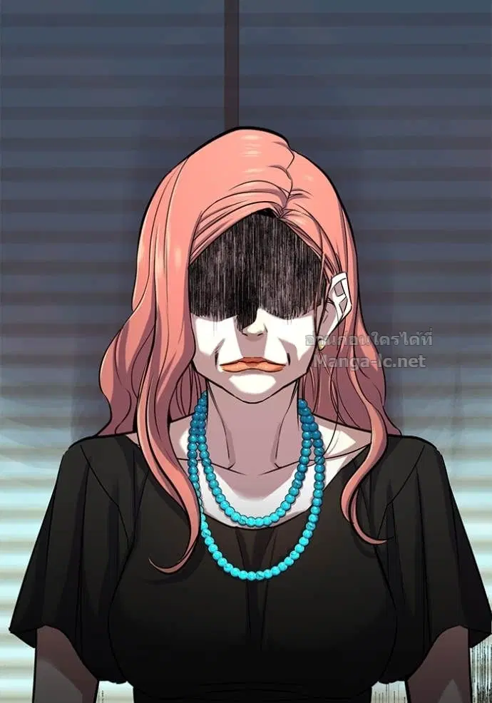 Reborn Rich ตอนที่ 111 หน้า 148