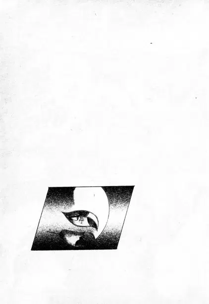 Berserk ตอนที่ 78 หน้า 21