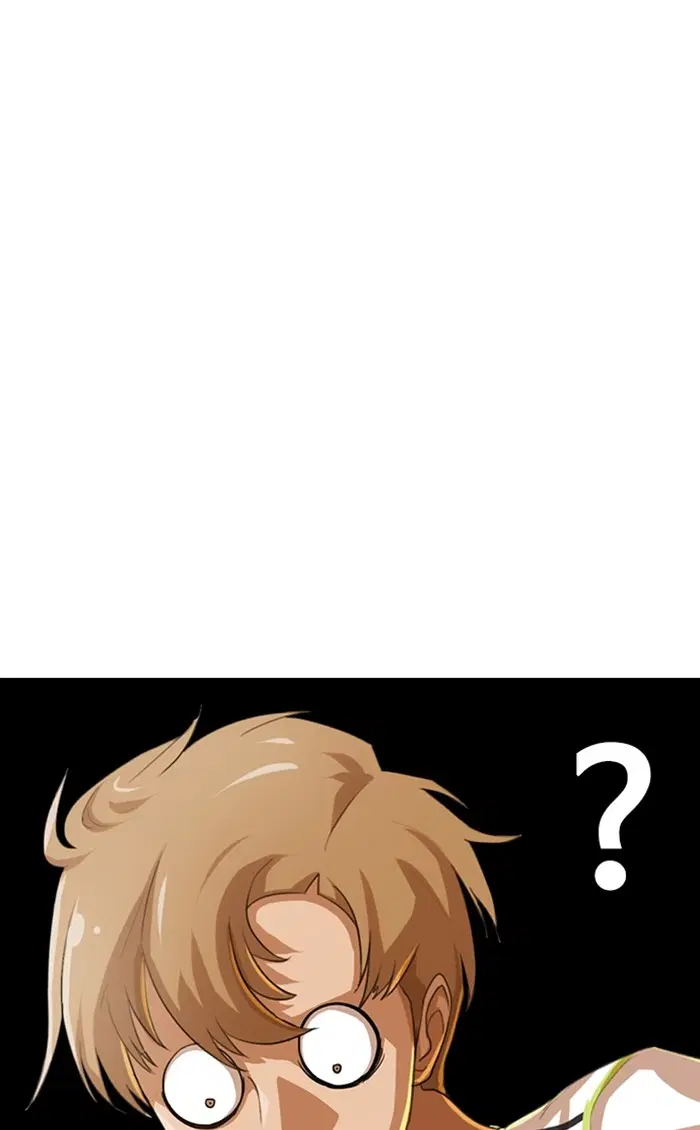 Random Chat ตอนที่ 82 หน้า 61