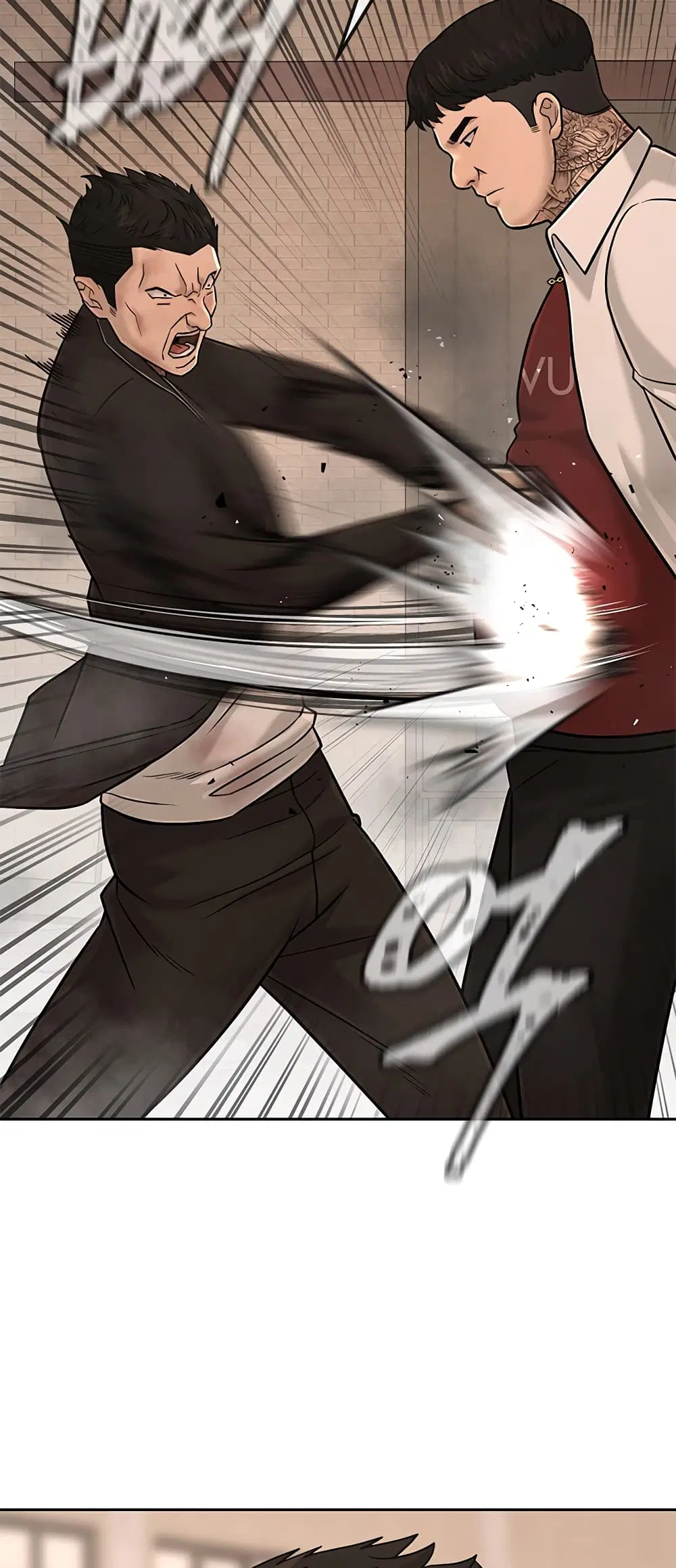 Quest Supremacy ตอนที่ 16 หน้า 75