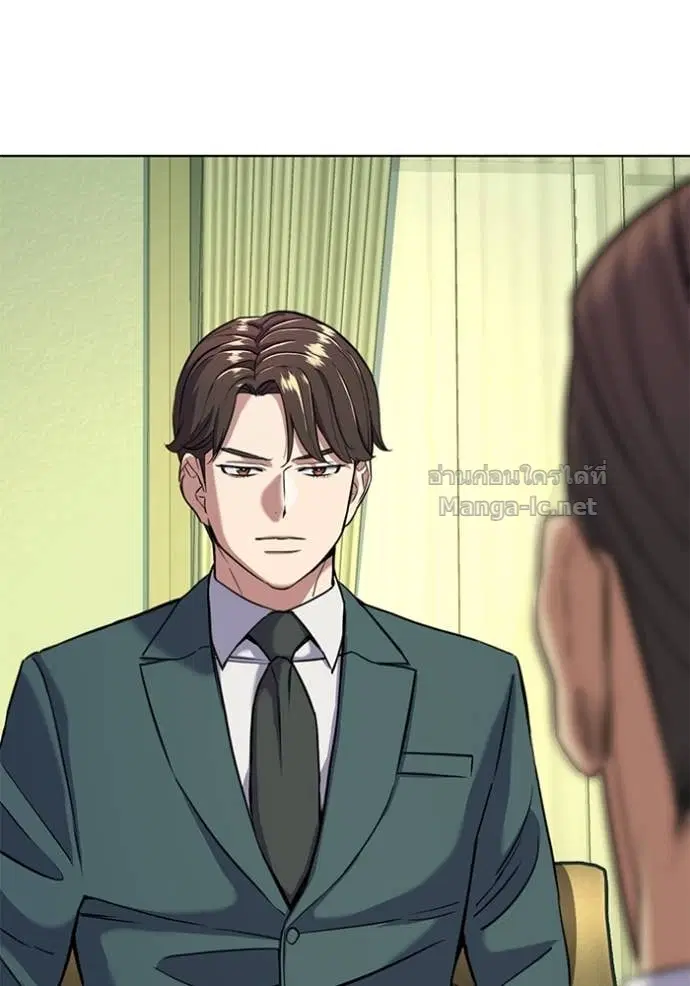 Reborn Rich ตอนที่ 46 หน้า 59