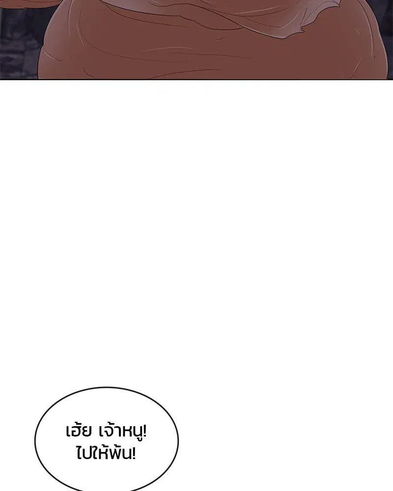 Kitchen Soldier ตอนที่ 136 หน้า 22