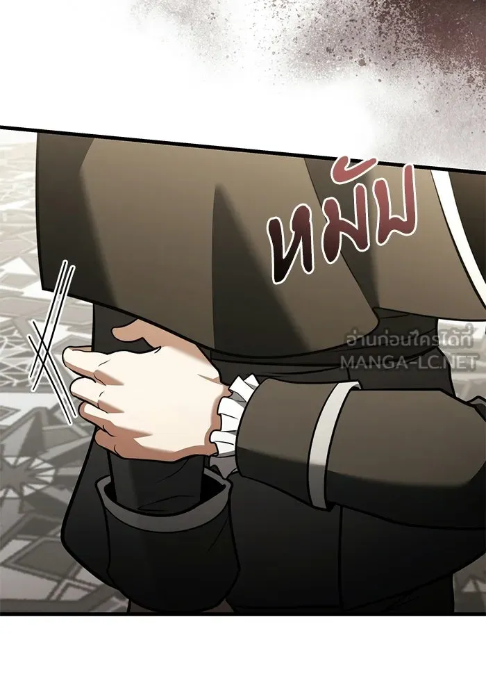 Terminally-Ill Genius Dark Knight อัศวินดำล่าท้าเวลา ตอนที่ 140 หน้า 60