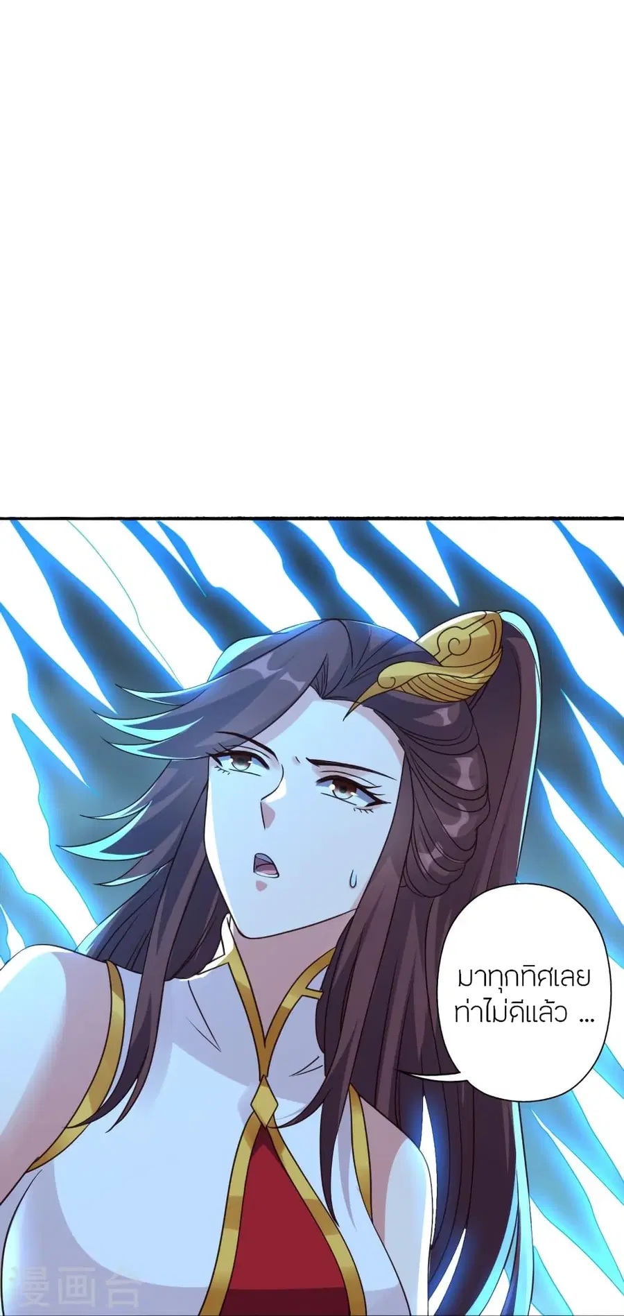 Banished Disciple’s Counterattack ราชาอมตะผู้ถูกขับไล่ ตอนที่ 357 หน้า 20