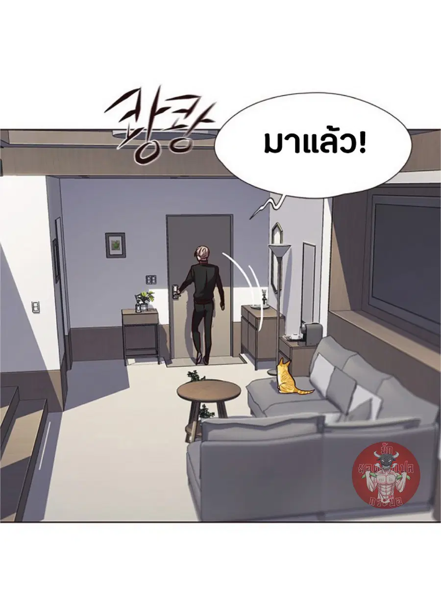Eleceed ตอนที่ 68 หน้า 52