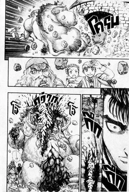 Berserk ตอนที่ 108 หน้า 16
