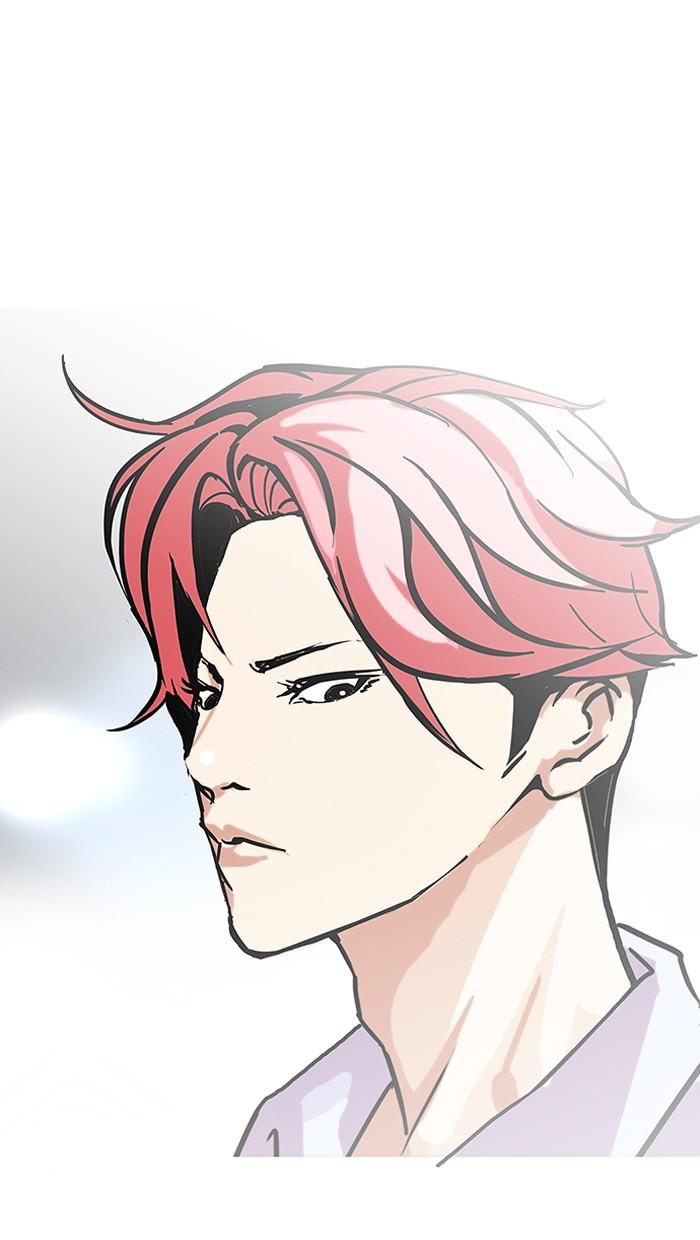 Lookism ตอนที่ 96 หน้า 53