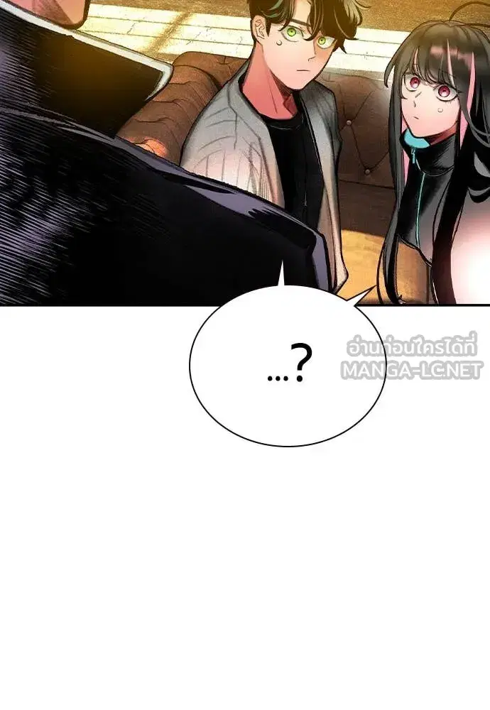 Jungle Juice ตอนที่ 156 หน้า 160