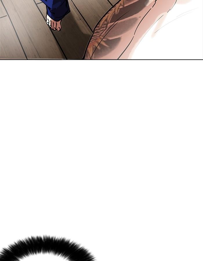 Lookism ตอนที่ 181 หน้า 177
