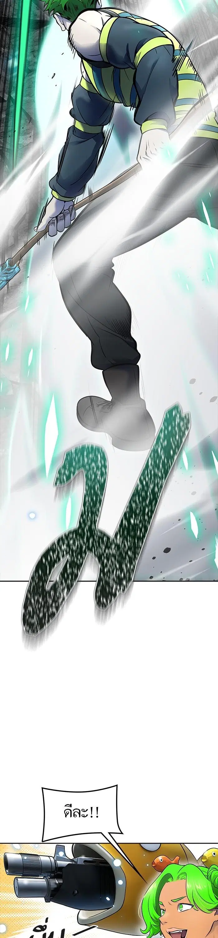 Tower of God ตอนที่ 609 หน้า 51