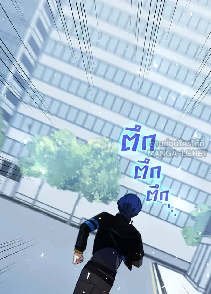 Hidden Class Gravity User เป้าหมายครั้งที่ 2 ต้องเป็นสุดยอดผู้แข็งแกร่งด้วยคลาสลับ ตอนที่ 70 หน้า 100