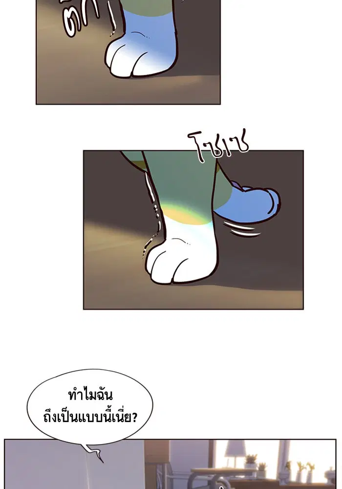Eleceed ตอนที่ 11 หน้า 23