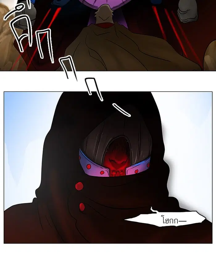 Tower of God ตอนที่ 30 หน้า 47