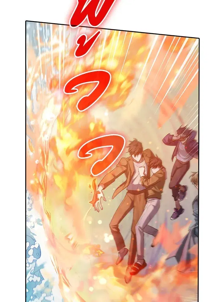 The S-Classes That I Raised (My S-Class Hunters) ตอนที่ 100 หน้า 89
