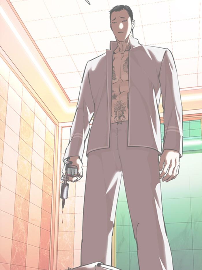 Lookism ตอนที่ 362 หน้า 35