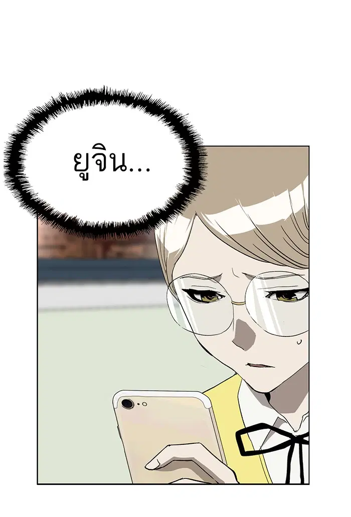 Weak Hero ตอนที่ 187 หน้า 71